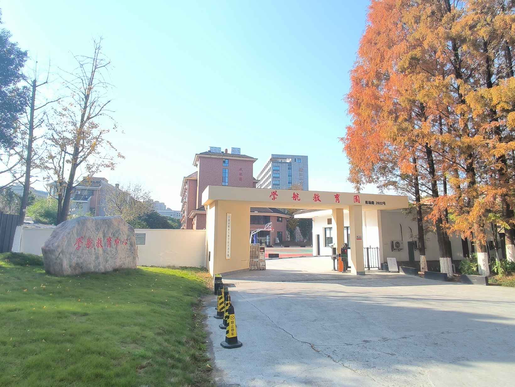 宁波新高一办学资质